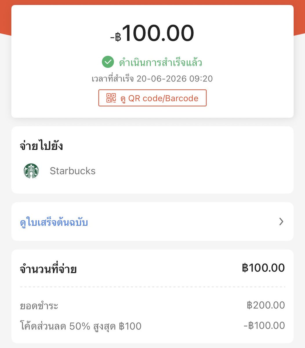 eieiisback's tweet photo. ใครมี shopee vip อย่าลืมไปใช้นะซื้อบัตรstarbucks ก็ได้ ลด50% คุ้มมากๆๆ https://t.co/nSdRr2msSX