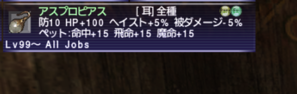 ryu_utsugi's tweet photo. テメナス一周してアスプロピアス入手。
リンバスはしばらくはアポリオンの方の粒子集めて青のAF胴+4めざそ https://t.co/trqVBkMKgF