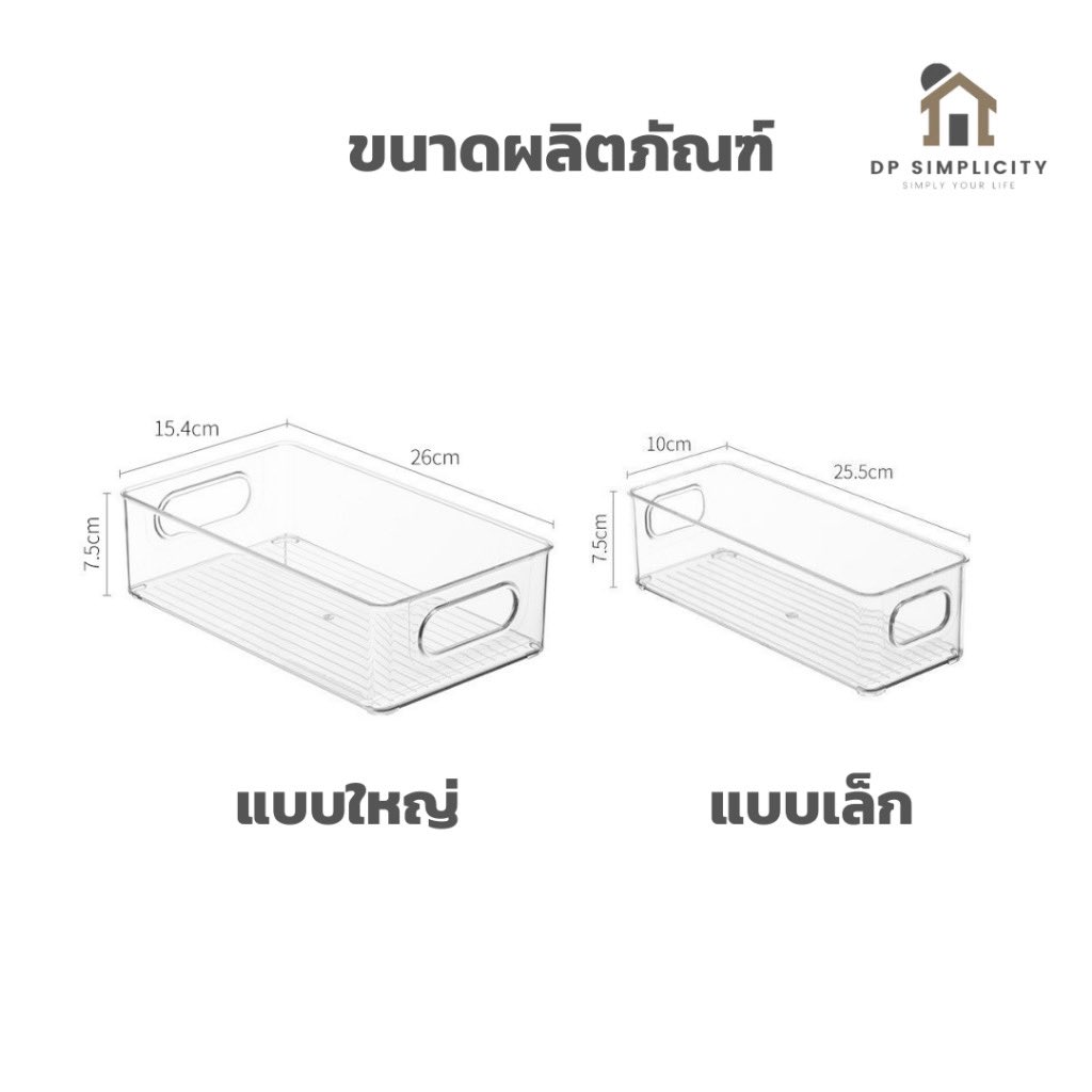susbenz's tweet photo. ￼กล่องเก็บของในตู้เย็น กล่องจัดระเบียบตู้เย็น มี 2 ขนาด

พิกัดงับ : https://t.co/mncHi5IV8m https://t.co/A3BGDZVQOe