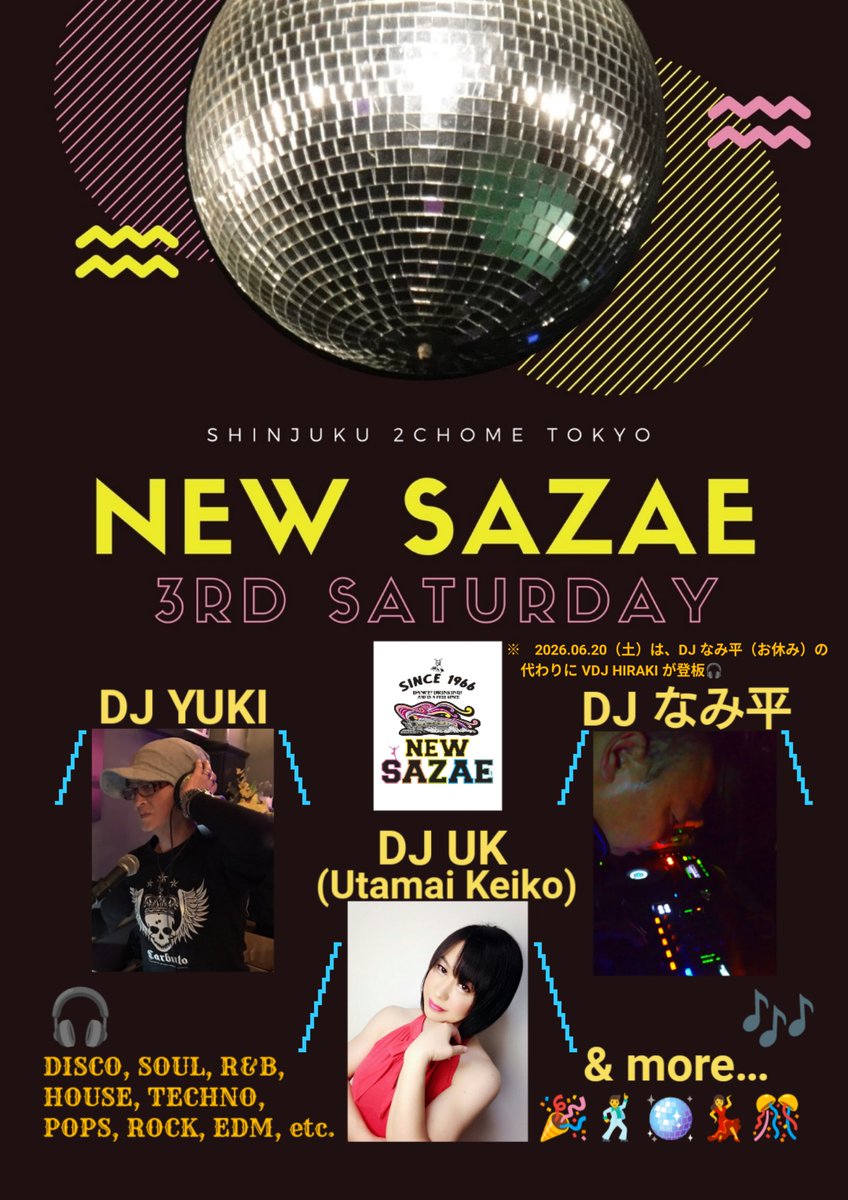 DancerUK1's tweet photo. 6/20土は #ニューサザエ ・ #サードサタデー で #DJ します🎧️
#NEWSAZAE #3rdSaturday
今夜も #たっぷり #ディスコ で楽しもうね💕
☆ ☆ ☆
前回先月第3土曜の5/16には、営業時間中にバースデーバッシュ🎂をしていただきました!
たくさんの方々にお越しいただきましたこと、改めて御礼申し上げます🙇♀️
https://t.co/DhJs1dzu1g
https://t.co/wVKuXvo8FA
https://t.co/2mAMb6jm5M
