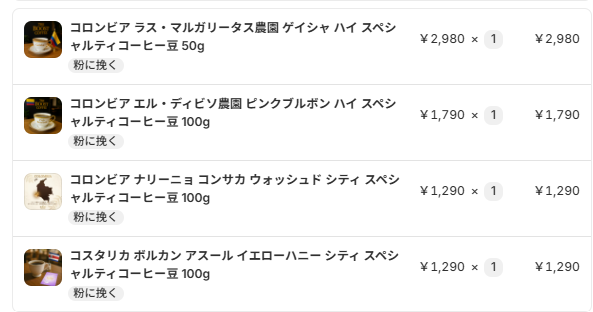 Goemon_CLOSEPA's tweet photo. 🔔ご注文ありがとうございます♪
The Boost Coffeeは、コーヒーサブスク（定期便）だけでなく、ゲイシャのような高品質なスペシャルティコーヒーもお値打ち価格でご提供。品質が良いのは当たり前。それをお値打ち価格でご提供する。それがこだわりであり、商売の本質の一つであると考えています☕🌈 https://t.co/PeHmmULNi3