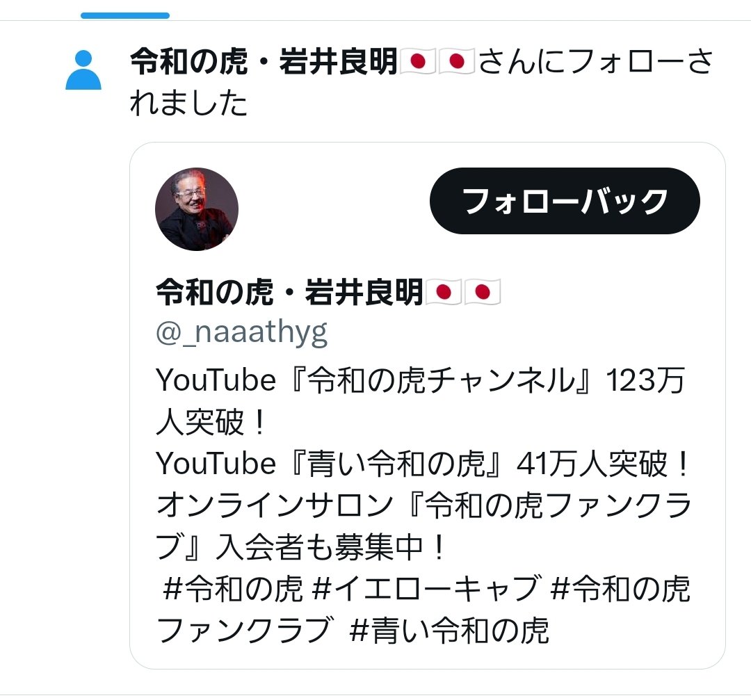 cedia1004's tweet photo. @hayashinaohiro 岩���主宰の名を語った方が…
https://t.co/IvFeBU7Dg7 https://t.co/Ps6cWRaLzv