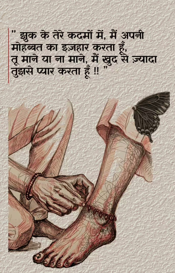 dêépæk jøßhî 🇮🇳 📿 tweet media