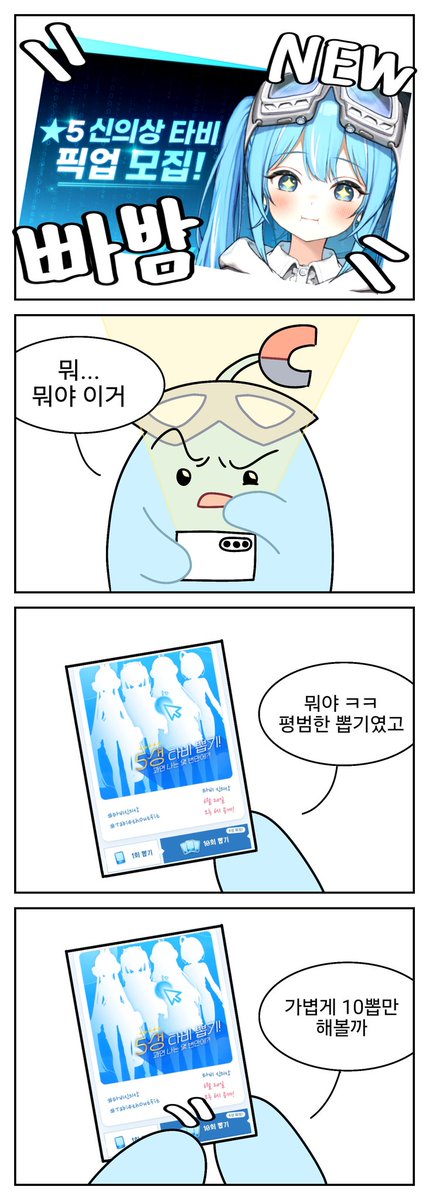 아로니 tweet media