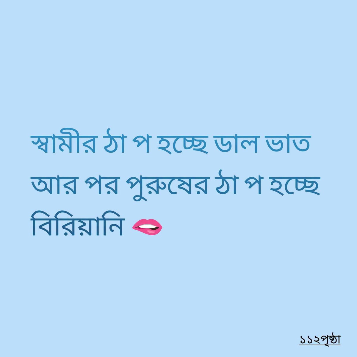 Subita khan tweet media