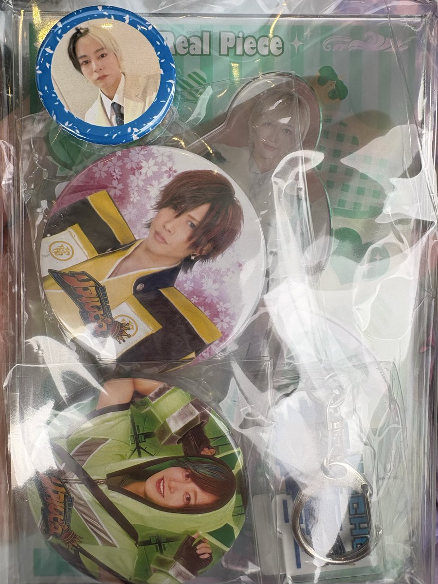 ritu7921's tweet photo. リアルピース サマーパック 交換

【譲】
💙リアフェス缶バッジ、アクキー
💚アクスタ、缶バッジ
💛缶バッジ
🧡うちわ

【求】
💜関連の物(うちわはうちわ同士の交換でお願いしたいです)

本日Zepp横浜います。
よろしくお願いいたします。 https://t.co/Na0wsfyfS1