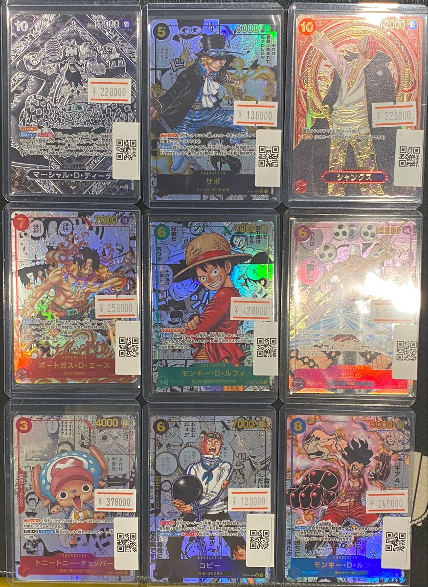 Hello! I'm BAKUSOKU🍙🧂 We are Japanese One Piece card lovers