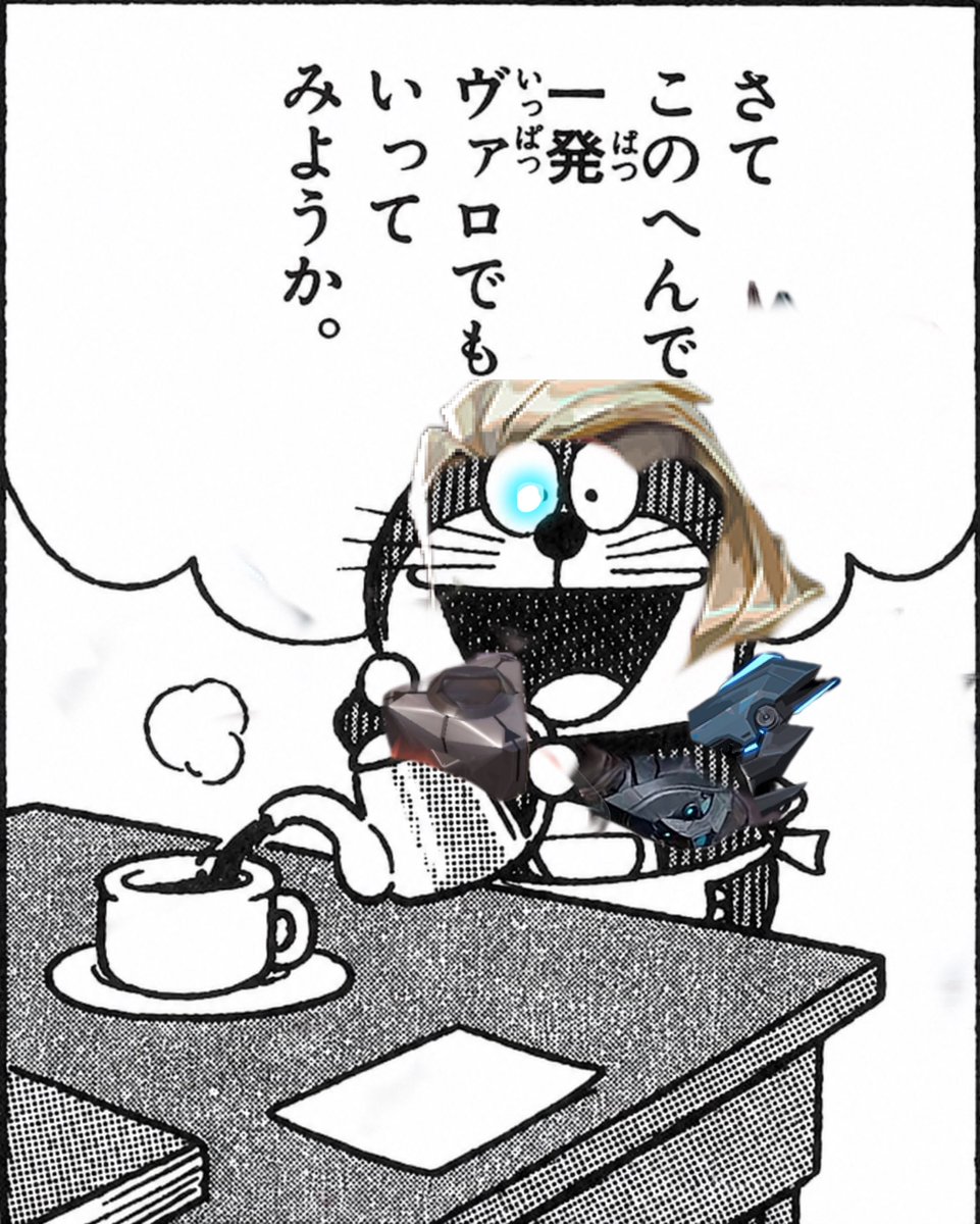 dokautsuzinsei's tweet photo. https://t.co/3wHcOIZaE6