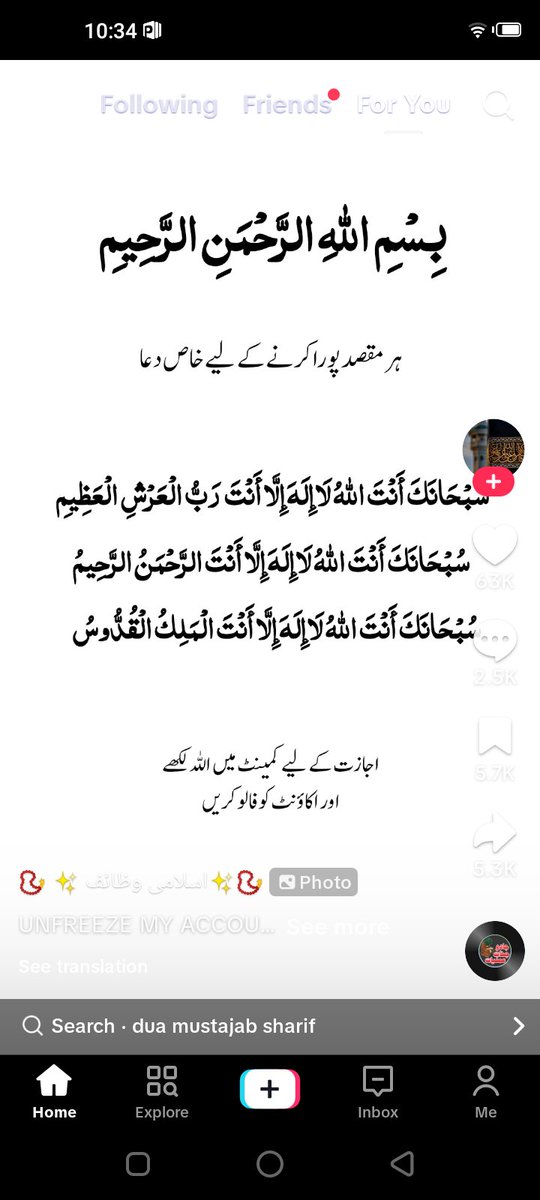 mwsadvocate's tweet photo. Asalam o Alikum all friends https://t.co/BV1pGKbBIU