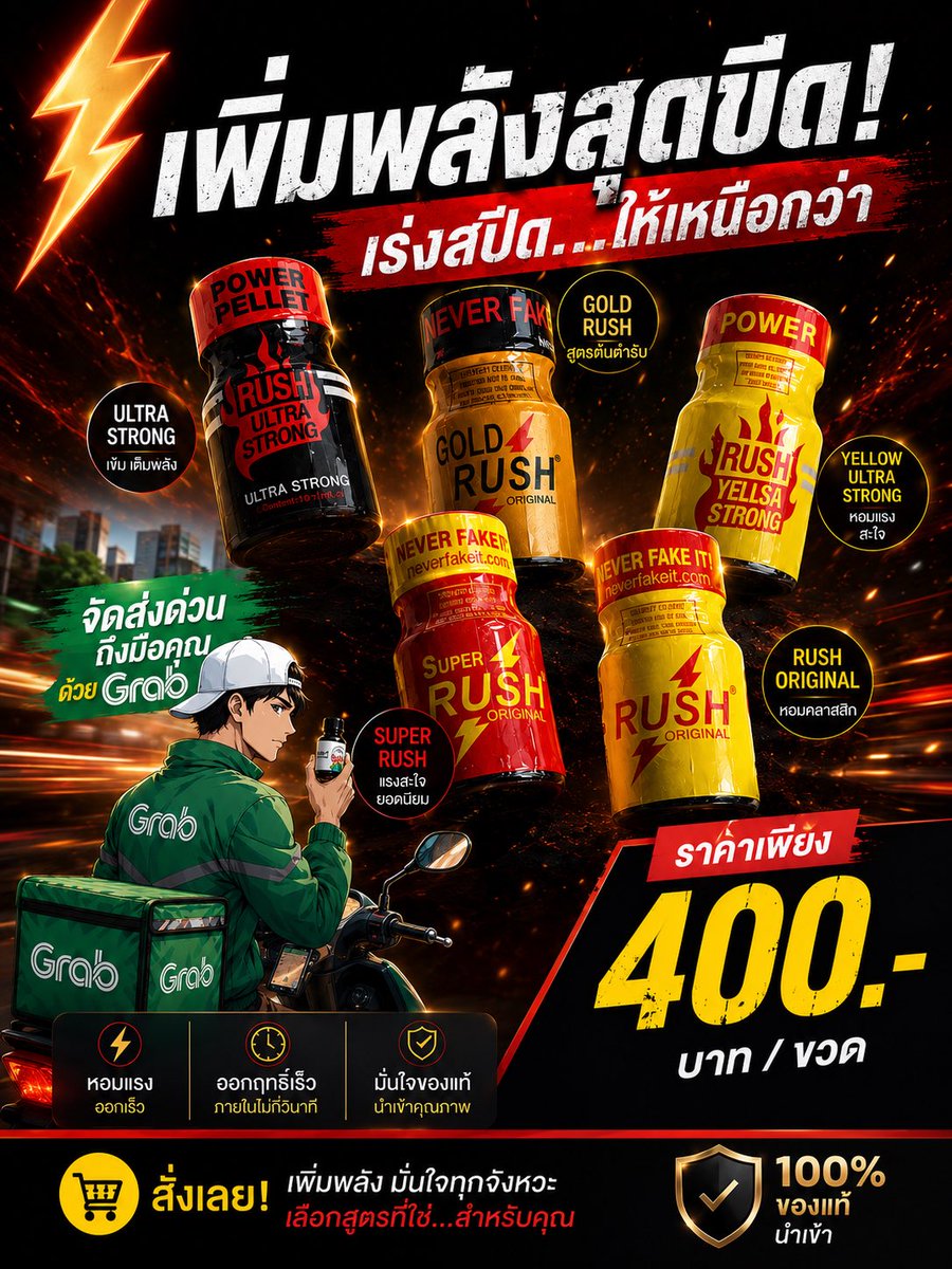 POPkbzd's tweet photo. 💦 สถานีระบาย POP #Chudai 💦

>> เพิ่มพลังให้สุดกันดีกว่า 💦

>> 400 บาท !!!

💵💰 ราคาดีสะด้วย  ลองเลยไหมครับ 
📦 พร้อมส่ง | ของแท้ 100%
📦 เก็บปลายทางได้ 
🚚 ส่งขนส่ง รวดเร็ว 

💬  𝐋𝐢𝐧𝐞 𝐎𝐀 𝐅𝐨𝐫 𝐏𝐨𝐩𝐩𝐞𝐫𝐬 : ⬇️⬇️
  ╰═➤ สนใจสั่งป้อป คลิ้ก >> https://t.co/kDcVDE3kMX https://t.co/WHmor2QRBc