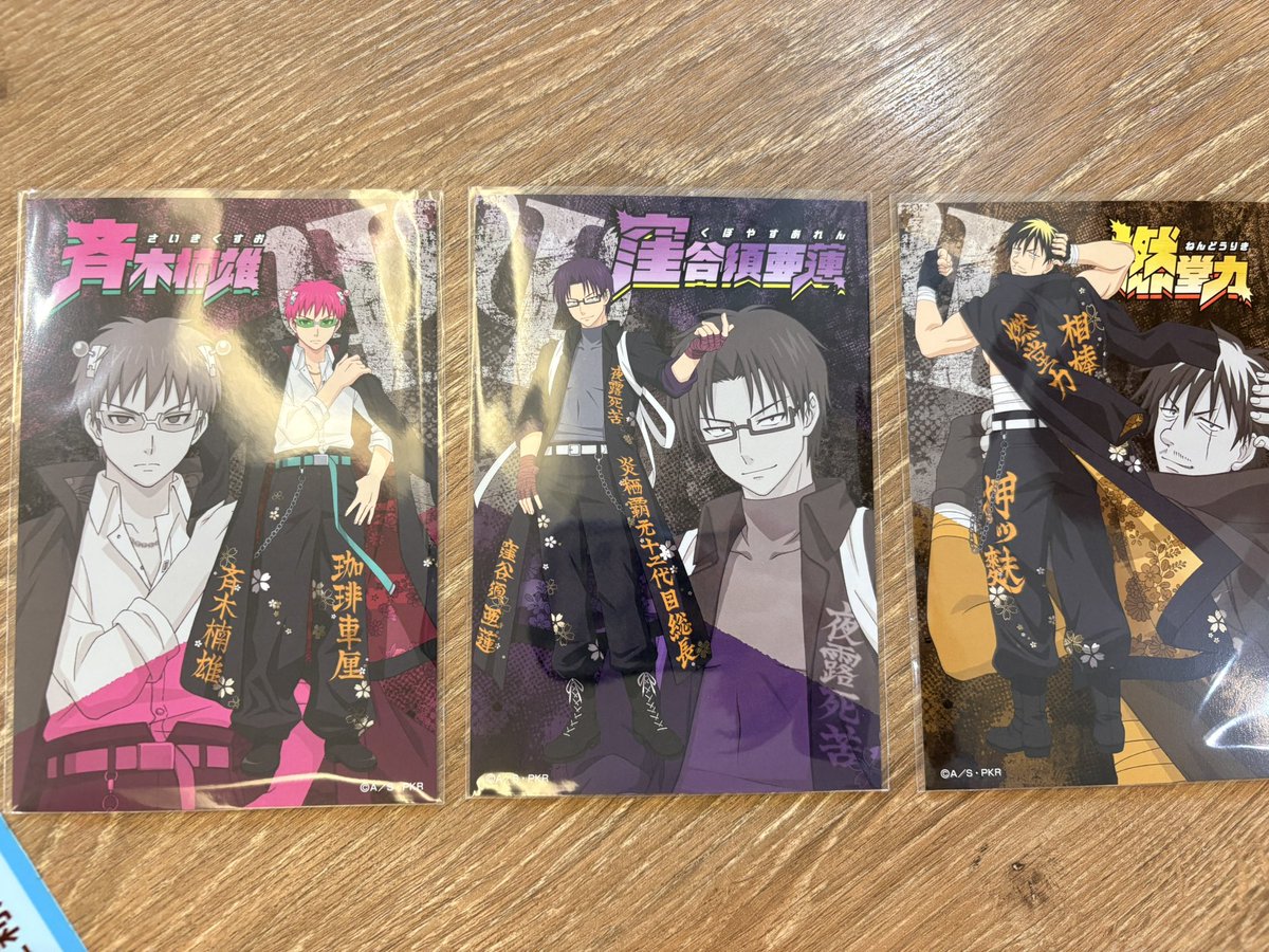 chi10121220's tweet photo. 【譲渡】斉木楠雄Ψ難 斉Ψ pop up ポップアップ フォトカード ポストカード 特典

譲:画像参照
求
フォトカ 220円/1枚
下段は上段を同数以上お迎えください。

ポスカ 110円/1枚
燃堂含む方優先

1,000円ごとに特典1枚お付けします。

郵送.大阪でのお手渡し可能
お気軽にお声かけください🌷 https://t.co/A7MLarnxHd
