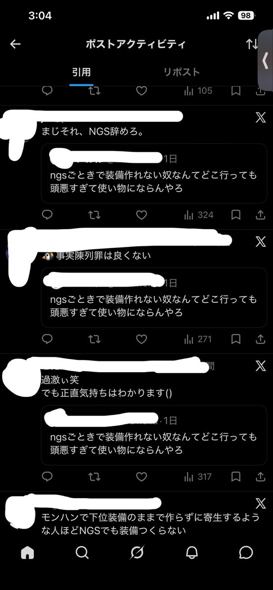 1ychn15's tweet photo. @zojin5 こう言ったのも見かけました。 https://t.co/XkEGVUKudM