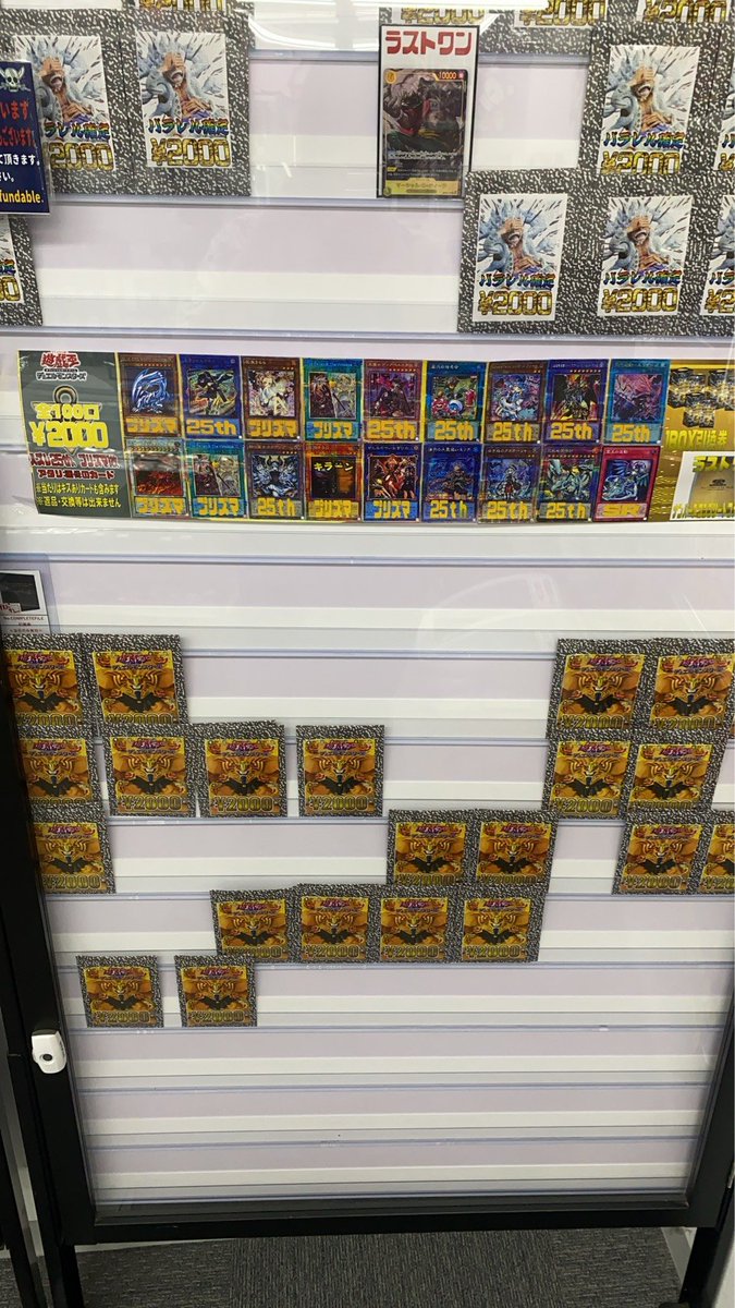 遊戯王販売情報 2000円オリパ、残り34口です！！ ラストワンに