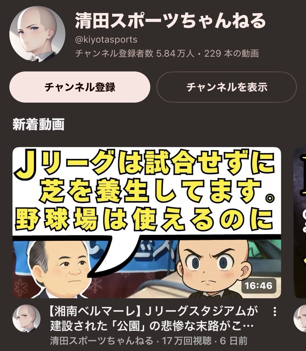 RMG tweet media