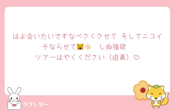 7bechu's tweet photo. ALT⬇️💕 のんたん😙💕 https://t.co/nlqSTTKWhq