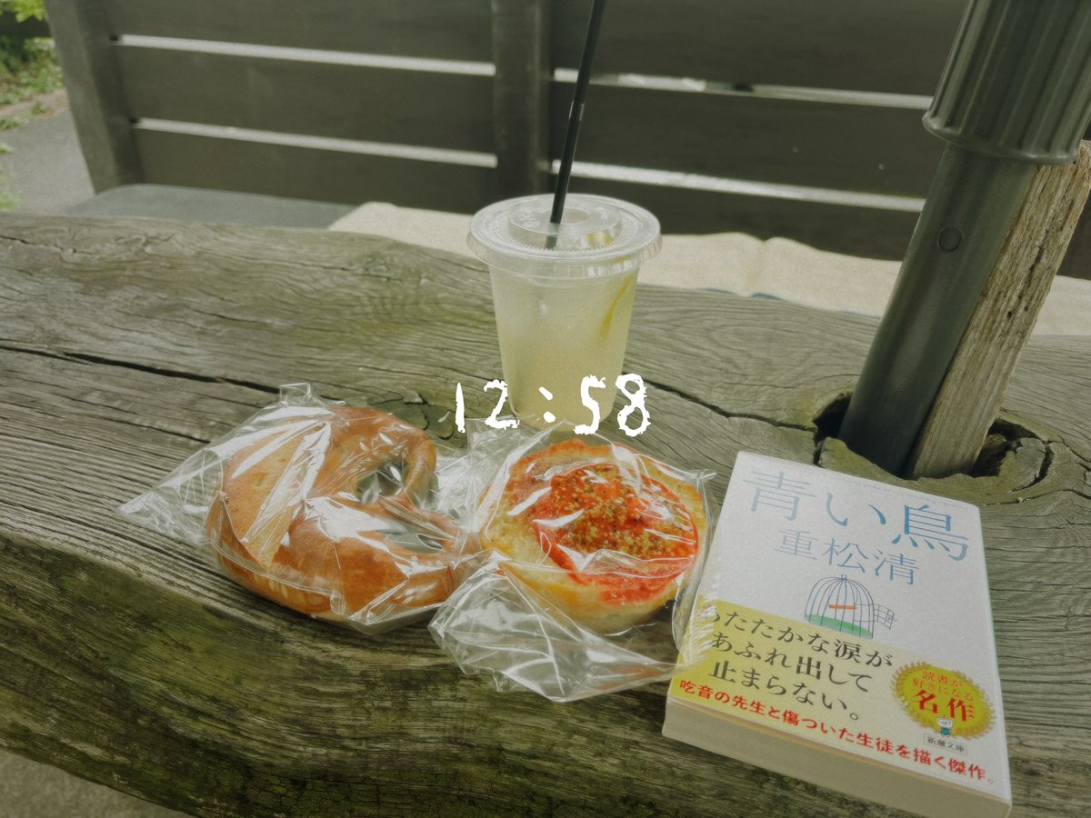 foa_ka's tweet photo. 休日一人プチピクニック🥐 https://t.co/ZMlV68YrCz