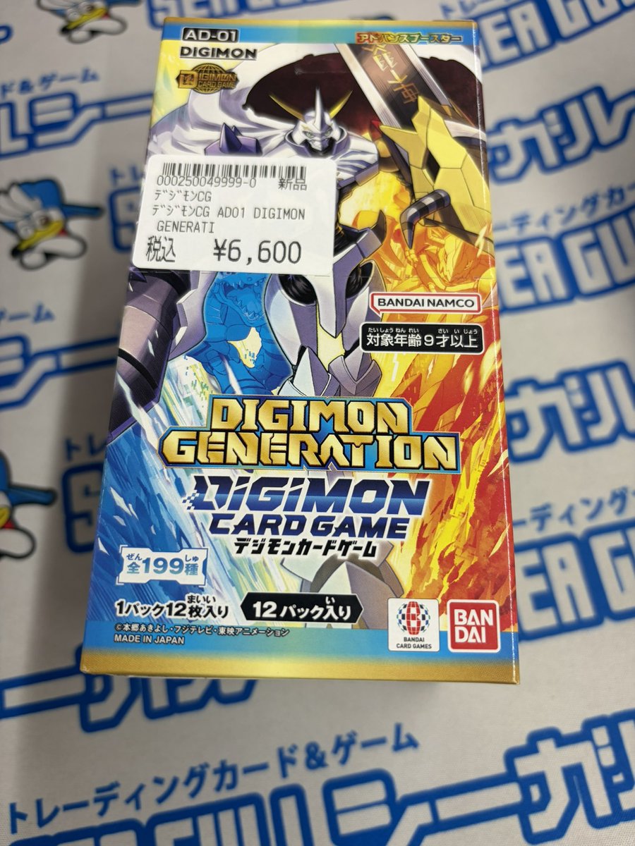 シーガル郡山店です。 デジモンカード DIGIMON GENERATION 再入荷