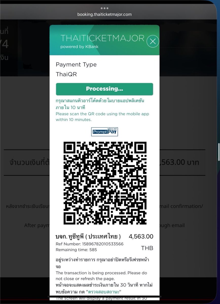 mybbn__'s tweet photo. โกงค่ะ เลวจริงๆ

 #TicketToHeaven https://t.co/D1wHDainmt