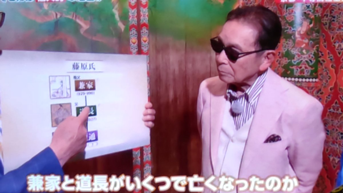 兼家と道長がいくつで亡くなったのか? 兼家は62歳 道長は62歳 祖父も父 