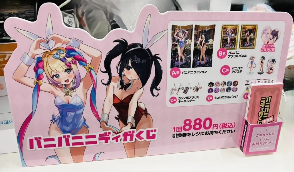 あみあみ秋葉原店 on X: 