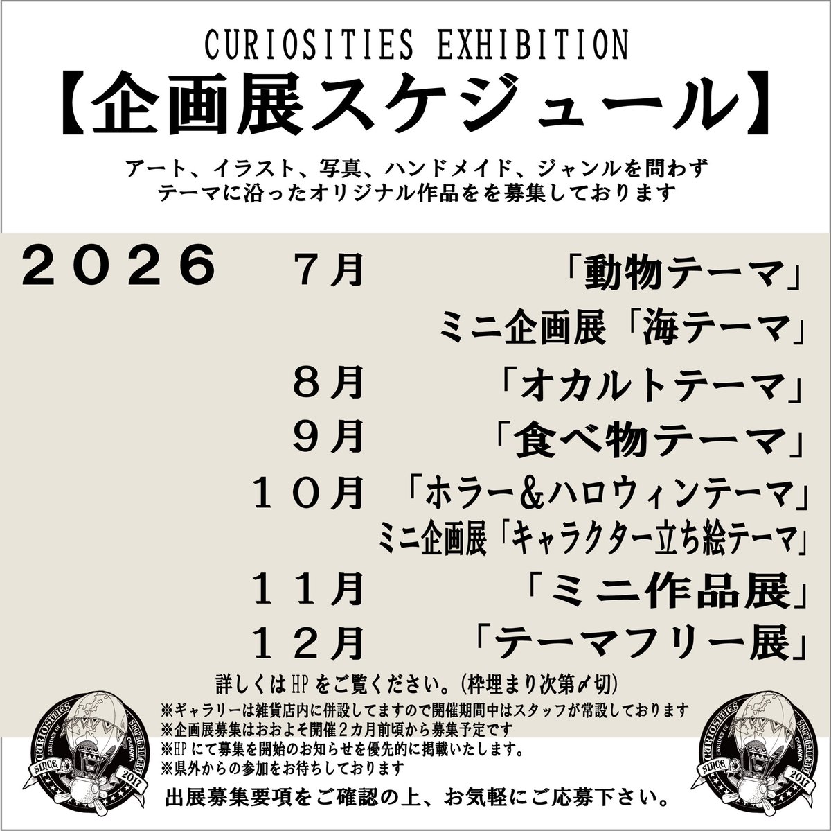 CURIOSITIES_OKI's tweet photo. 土曜日のんびりスタート✨
快晴の休日となった本日はお出かけ日和✨
各地でイベント目白押し！✨
本日も旅する皆様をお待ちしております✨^ ^

☆

#エスニック
#アジアン雑貨
#ギャラリー
#沖縄
#国際通り https://t.co/rleiQvfCOt