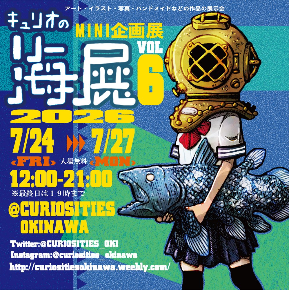 CURIOSITIES_OKI's tweet photo. 土曜日のんびりスタート✨
快晴の休日となった本日はお出かけ日和✨
各地でイベント目白押し！✨
本日も旅する皆様をお待ちしております✨^ ^

☆

#エスニック
#アジアン雑貨
#ギャラリー
#沖縄
#国際通り https://t.co/rleiQvfCOt