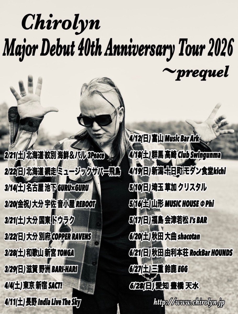 Chirolyn_1965's tweet photo. おはよう☀GM

本日はオラの40thツアー@秋田 大曲 shacotan【feat.鳴風＆冬馬夢】

当日券出ます💁‍♀️🎫

大曲でのライブは人生初だからバリ楽しみ❤️‍🔥今宵はRock形態でブッ放しますん⚡️
ラストには秋田の地元バンドとのセッションぶち上げるぜ🚀呑みに騒ぎに遊びに来てな〜🍻⤴️待ってるぜ💋
ーーーーーーーーーーーーーーーーーーー

【Chirolyn Major Debut 40th Anniversary Tour 2026〜prequel】

◆6/21(日) 秋田 由利本荘 RockBar HOUNDS【feat.鳴風＆冬馬夢】★SOLD OUT
◆6/27(土) 三重 鈴鹿EGG 【feat.鳴風＆冬馬夢】★SOLD OUT
◆6/28(日) 愛知 豊橋 天水【feat.鳴風＆冬馬夢】〜ｱﾌﾀｰﾊﾟｰﾃｨ企画🍻★SOLD OUT

★ツアー詳細はこちら→ https://t.co/cGfyymJiRA

#hidewithSpreadBeaver
#TheBrowBeat
#Chirolyn
#鳴風
#冬馬夢
#泣く子はいねがー👹
