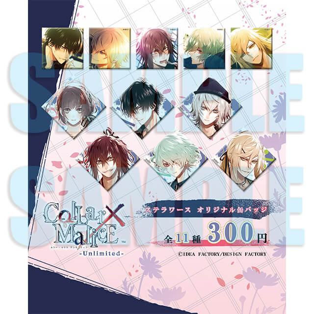 ✨本日発売✨／ ステラワースオリジナルグッズ ・「Collar×Malice