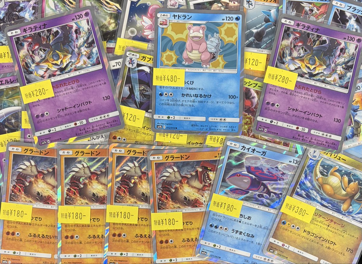【値下げ】ショーケス 🔥🔥入荷情報🔥🔥】 こちらのA~DレギュのRをレジ下ショーケースに特価