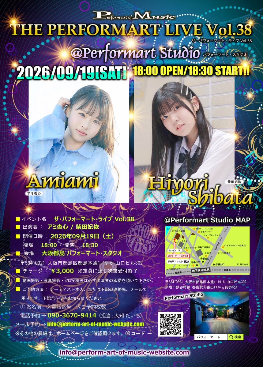 NaokiDaichi's tweet photo. 今秋開催決定‼︎‼︎

″パフォーマートライブ Vol.38″
パフォーマートスタジオ

チケットお求めはアーティスト↓
アミ杏心
@amilvvu
柴田妃依
@hiyori_s74
パフォーマート・オブ・ミュージックまで↓
info@perform-art-of-music-website.com 

HP→イベント&トピックスからでもOK‼︎https://t.co/o4vH9u7GaQ

ご予約・ご購入いただいたチケットには整理番号が記載されております。自由席、ご入場は整理番号順にご案内いたします。

皆さん、お待ちしております！

#アミ杏心
#柴田妃依
#パフォーマートスタジオ