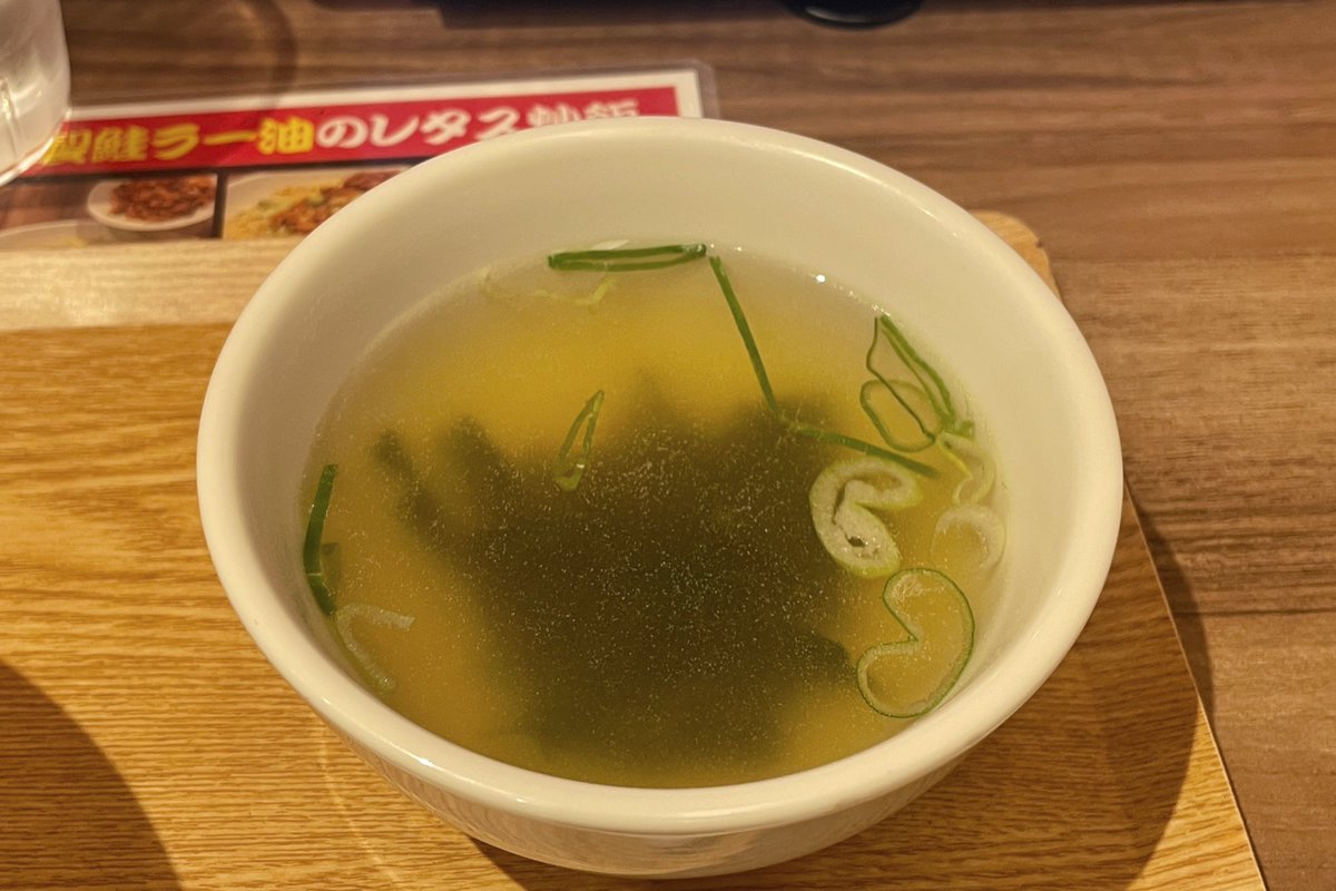 chahanista's tweet photo. 住所 : 大阪市北区
屋号 : 大阪炒飯倶楽部
品名 : 鮭ラー油のレタス炒飯

鮭ラー油は別皿で
自分で炒飯へ投入して混ぜるタイプ。
ラー油自体はそんなに辛くはない。 https://t.co/5g5zrsl6dD
