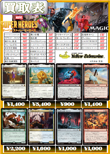 MTG まとめ売り 350枚 イエサブ福岡買取り】 #mtgjp #マジックザギャザリング 「最新セット