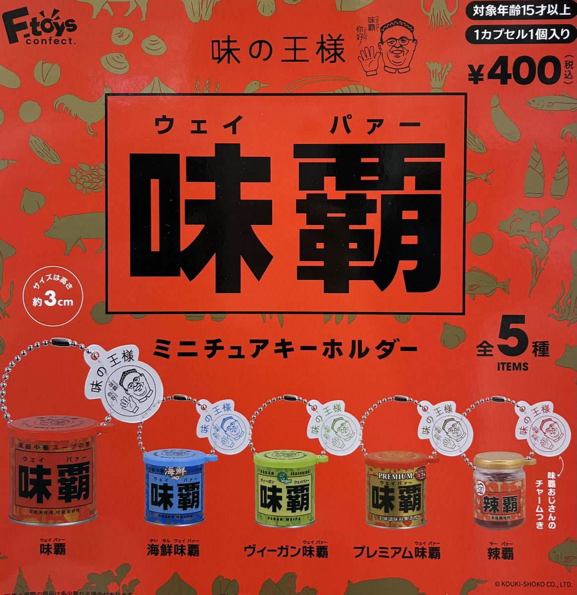 🙇‍♀️6月20日(土)完売のお知らせ🙇‍♀️ ▫️CACAOCAT メルティ