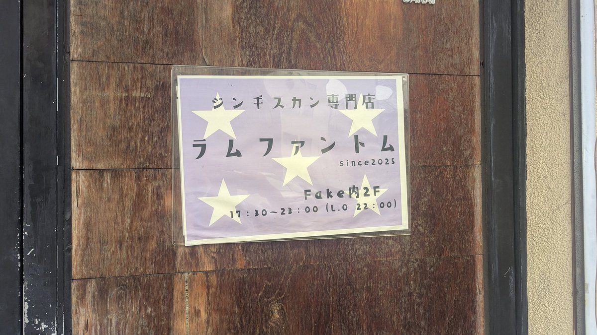 upperlimit13's tweet photo. いらない何も捨ててしまおう
君を探し彷徨う店舗🐑 https://t.co/9hbWqIDRLR