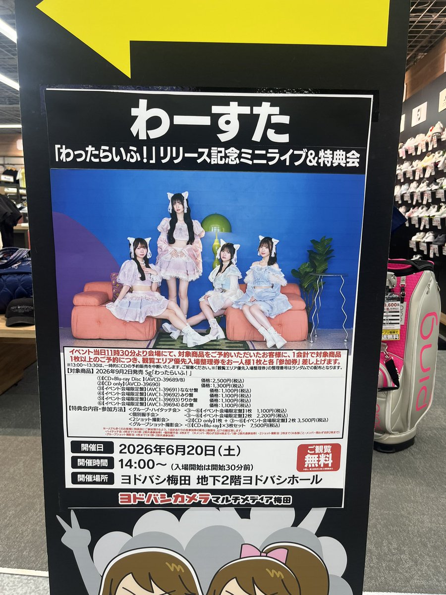 ア オ イ tweet media