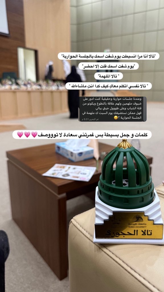 Taala_mh's tweet photo. 🤍🤍🤍🤍🤍🤍🤍🤍🤍🤍
يارب اجعلني خيراً مما يظنون
و اجعلني خيراً لنفسي و نوراً لغيري 
واجعلني مباركة أينما كنت https://t.co/iTmLdTU6V3