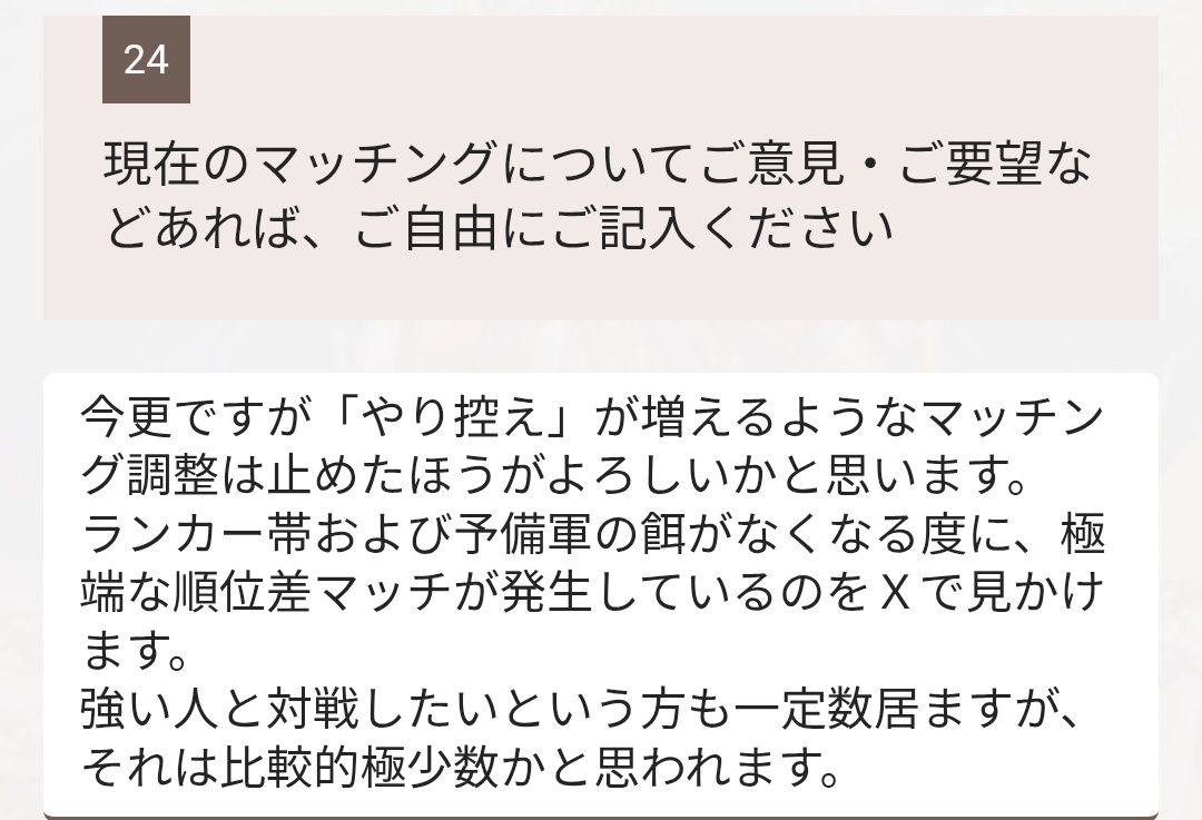 Songo_Riku's tweet photo. 超皮肉な文章しか出てこねぇ（笑） https://t.co/sjR8ZXSc8J