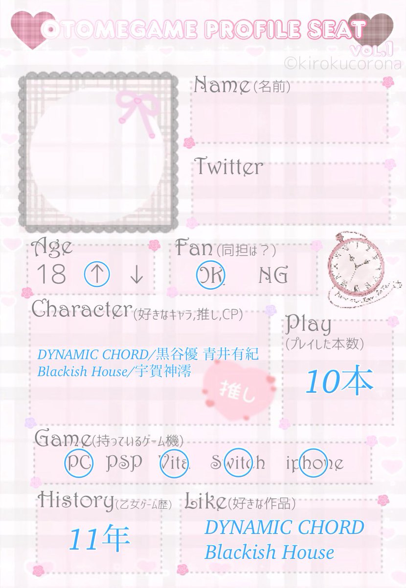 p_b7nb's tweet photo. https://t.co/R85LEZ2P7h♩⟡

乙女ゲームのお話が出来る方是非反応くださいᯠ _   ̫  _ ᯄ ੭♡♡

#乙女ゲーム好きさんと繋がりたい #乙女ゲーム好きな人と繋がりたい #乙女ゲームクラスタさんと繋がりたい https://t.co/ytlrR2D9LP