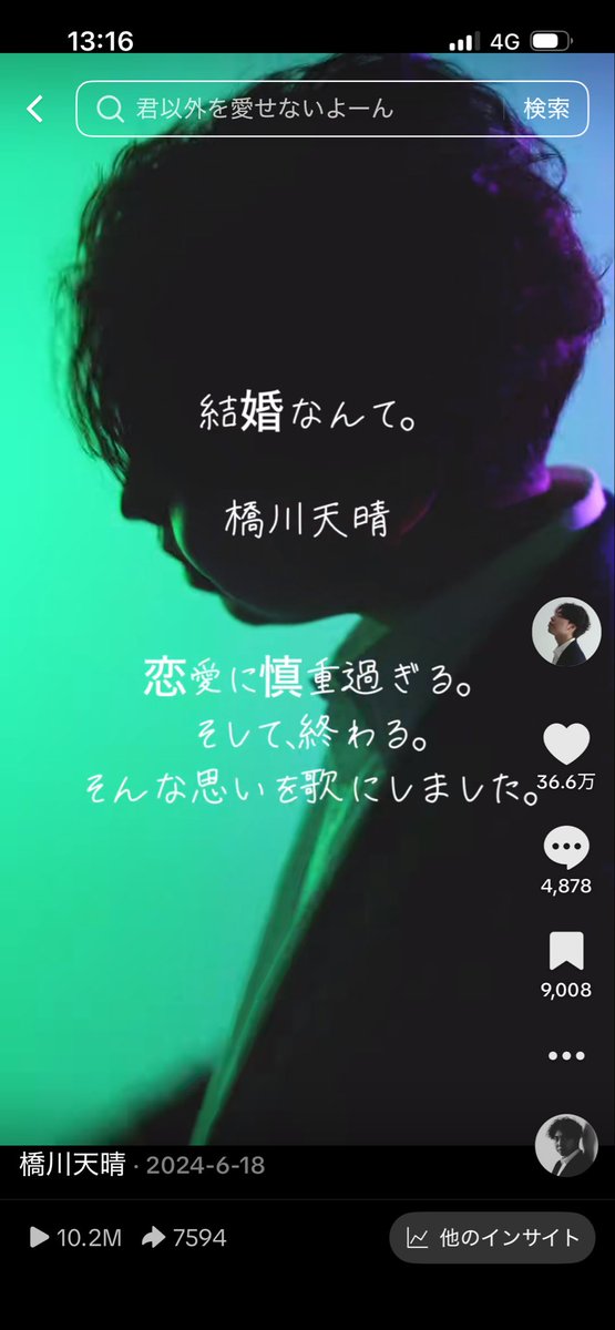 Hashikawa777's tweet photo. https://t.co/ifykEzwIG5