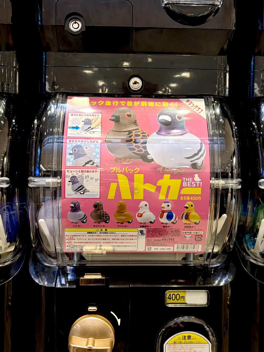 入荷情報／ ケンエレスタンド なんばパークス店 ・でふぉフィグ！劇場