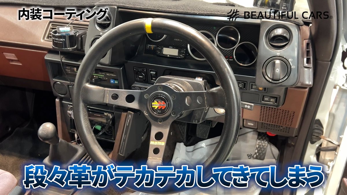 BeautifulCarsHQ's tweet photo. 【本日6月20日(土)のビューティフルカーズ洗車チャンネル】 
なんと藤原拓海役の声優・三木眞一郎(@miki_shin318 )さんの愛車であるAE86をビューティフルカーズがキレイにさせていただきました！ 
🔻https://t.co/Mh88hkBiEJ
#ビューティフルカーズ https://t.co/aQwstya19l