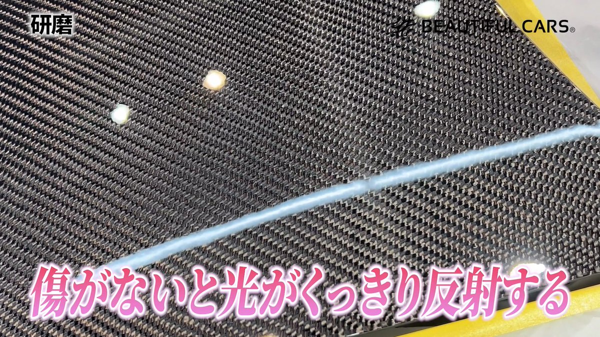 BeautifulCarsHQ's tweet photo. 【本日6月20日(土)のビューティフルカーズ洗車チャンネル】 
なんと藤原拓海役の声優・三木眞一郎(@miki_shin318 )さんの愛車であるAE86をビューティフルカーズがキレイにさせていただきました！ 
🔻https://t.co/Mh88hkBiEJ
#ビューティフルカーズ https://t.co/aQwstya19l