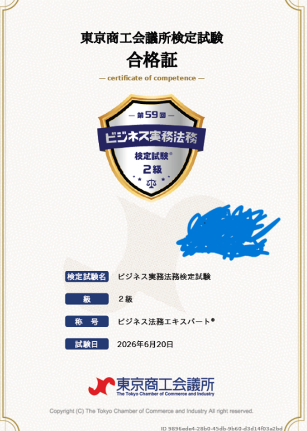abarekiller_sr0's tweet photo. 11:30に
#ビジネス実務法務検定２級
をPCで受験しました。  

今回３回目の試験でしたが
７９点で辛うじて合格でした。  

これで 
アバレキラー社労士 
チョコボール行政書士 
の異名は死守しました😡
 
#アバレキラー/仲代壬琴 
#チョコボール向井 
#社会保険労務士 
#行政書士
#スーパー戦隊 https://t.co/1UyGHS6wrA