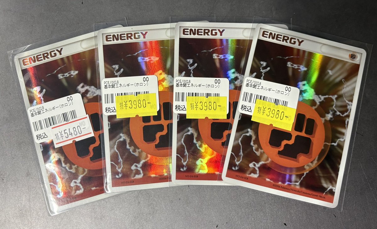 🔥ポケカ入荷速報🔥】 ホロンの闘が入荷しました〜‼️‼️‼️ 状態込で