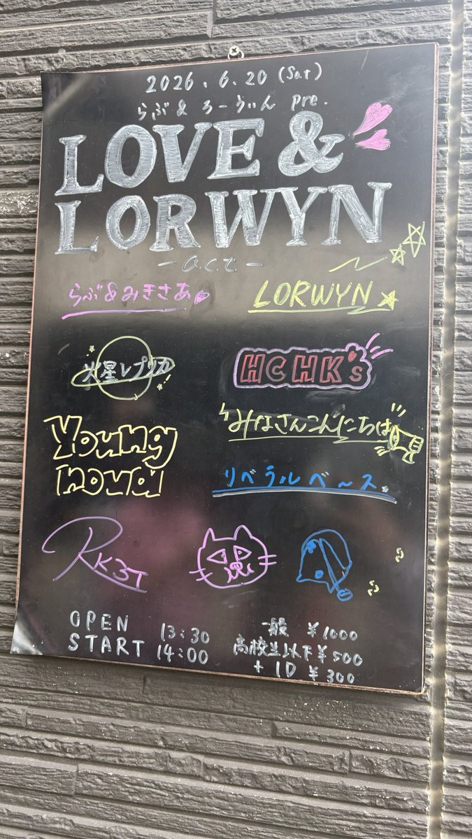 helloeveryonr_'s tweet photo. オープンしてます！！🤲 https://t.co/FrZXF4raPJ
