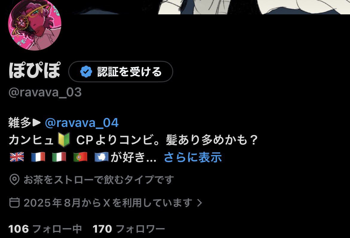 ravava_03's tweet photo. 170！あと30人 !! https://t.co/gRjTMikUCN