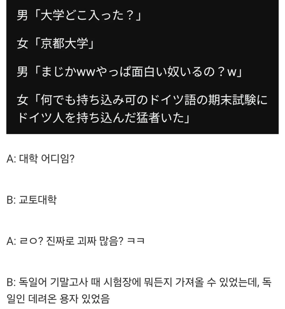 유성몽 tweet media