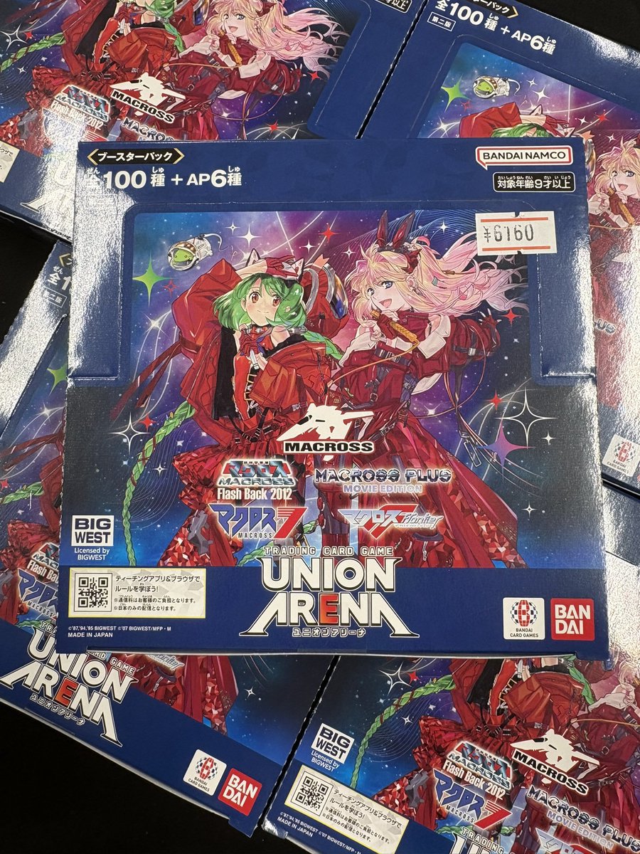 UNION ARENA】 /／ ✨大好評発売中✨ ＼ UNION ARENA ブースター