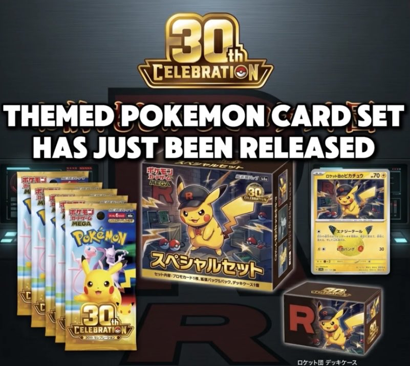 knvz7890's tweet photo. ロケット団の商品出ないかなぁ〜🙄

#ポケモンカード
#ポケカ
#ポケカ30th https://t.co/aUmUJug0Oh