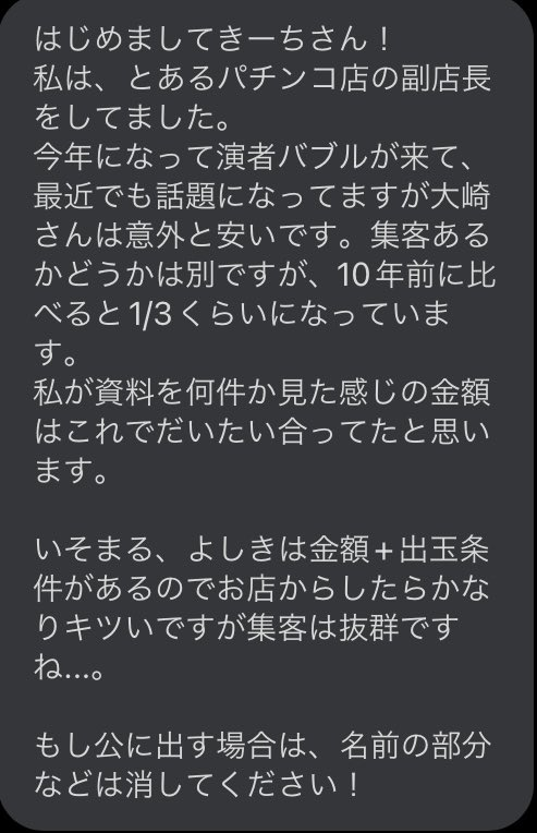 レイジーアイドリング tweet media